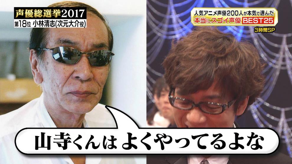 嘲笑のひよこ すすき 本日1月11日は声優の小林清志さん 次元大介 クリスタル ボーイ ベムほか の誕生日 おめでとう 声優 Gineiden Gineiden Anime 銀河英雄伝説 銀英伝 コブラ スペースコブラ 妖怪人間ベム Luipn ルパン ルパン三世 嘲笑のひよこ すすき 本日1月11日は声優の小林清志さん 次元大介 クリスタル ボーイ ベムほか の誕生日 おめでとう 声優 Gineiden Gineiden Anime 銀河英雄伝説 銀英伝 コブラ スペースコブラ 妖怪人間ベム Luipn ルパン ルパン三世