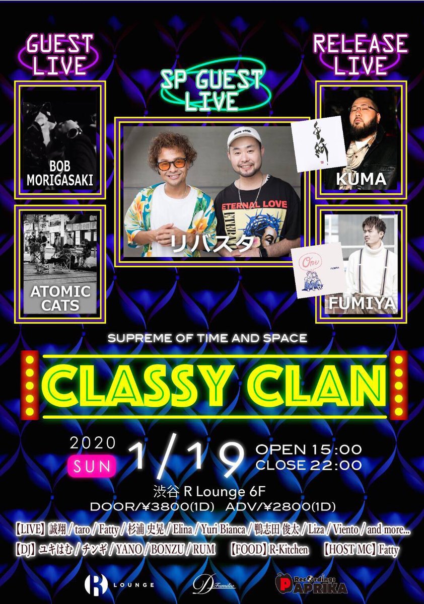 makotokiyokiba's tweet photo. 🌺Live出演情報🌺
1/12 #ルーグル 船橋☀️
1/19 #ClassyClan 渋谷R6階☀️
1/21 #キタコレ 恵比寿☀️
1/25 #アロハジュース 西荻窪☀️
2/2 #たまり場 千葉Nuts☀️
2/8 #peacefulsounds 千葉LOOM☀️
2/9 #sundayblust 松戸☀️
2/16 #あざめぁす 松戸☀️ https://t.co/LjuQRKkSFe