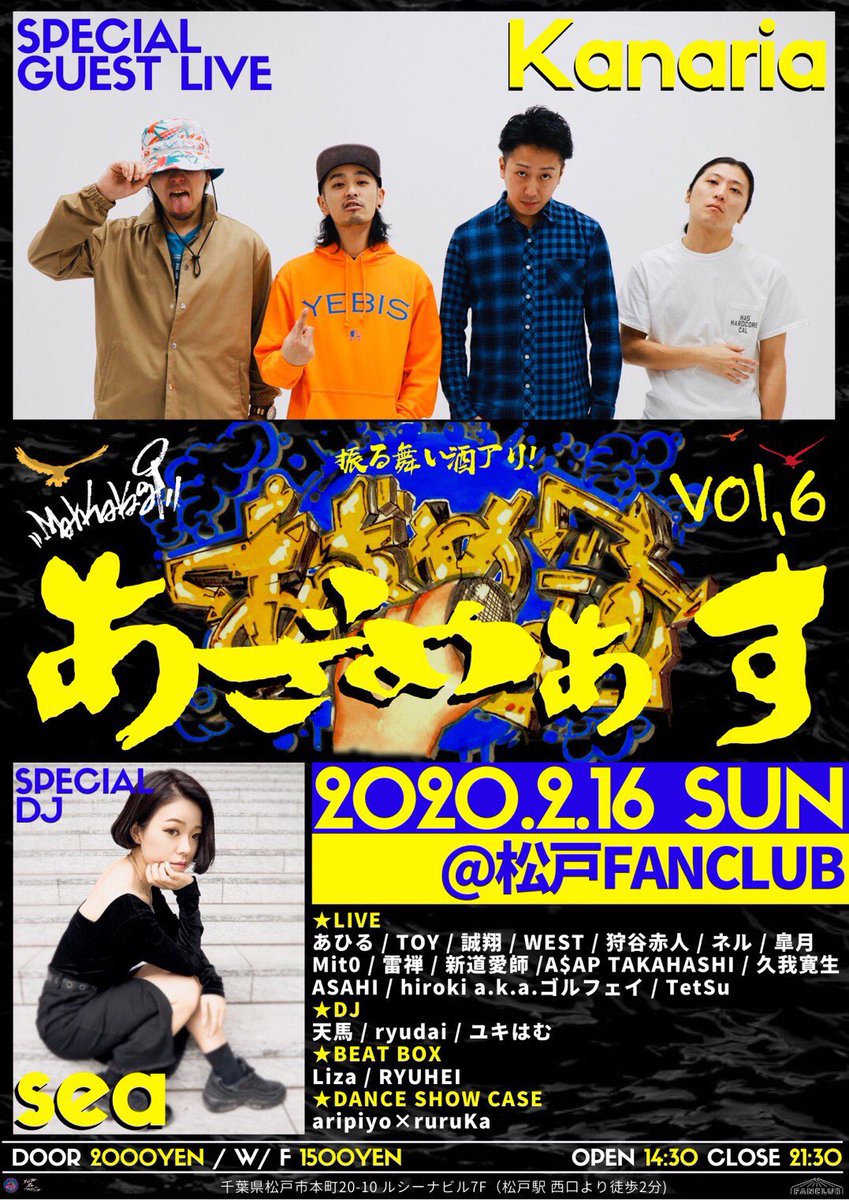 makotokiyokiba's tweet photo. 🌺Live出演情報🌺
1/12 #ルーグル 船橋☀️
1/19 #ClassyClan 渋谷R6階☀️
1/21 #キタコレ 恵比寿☀️
1/25 #アロハジュース 西荻窪☀️
2/2 #たまり場 千葉Nuts☀️
2/8 #peacefulsounds 千葉LOOM☀️
2/9 #sundayblust 松戸☀️
2/16 #あざめぁす 松戸☀️ https://t.co/LjuQRKkSFe
