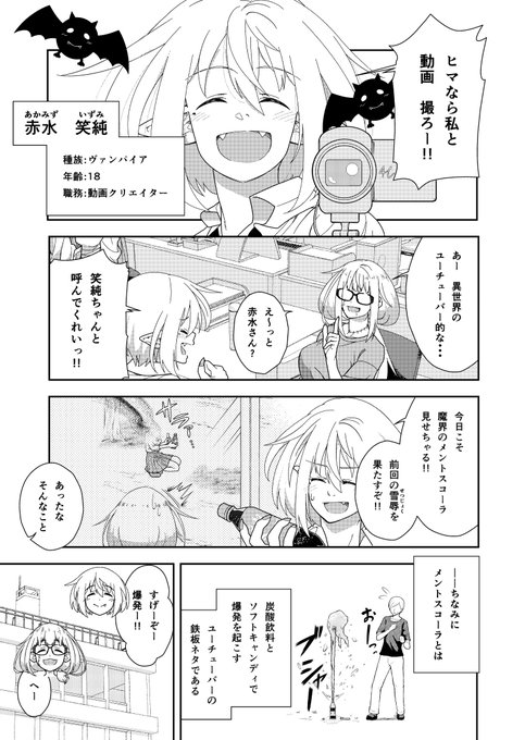 Hoihoi 中島こうき The Hoihoi さんのマンガ一覧 いいね順 4ページ ツイコミ 仮