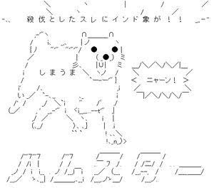 暁 あの画像見て慌てて 殺伐としたスレに と検索を掛けたよ