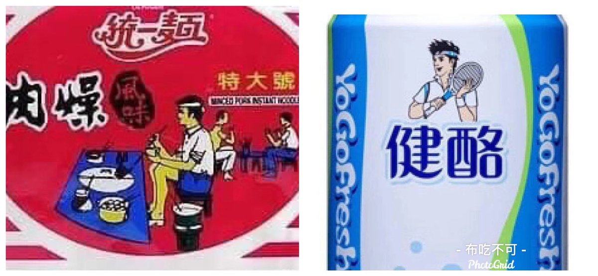 MaudeBa70744148's tweet image. 🌃晚安➰
努力💪能有收獲 堅持✊才有機會
這位白天打球🎾晚上賣麵的小哥🍜
造就了無限商機🌐💱
他的飲料🥤在各大便利店上架🌎
他的泡麵🍜一年幾億的銷售💲
多勵志的故事🌠
週末了…💞 祝福大家 心想事成💕
#以諾團隊歡迎您🤝
#以諾全球創業系統🌏
#要健康 #要青春 #要美麗 #要賺錢💰
#歡迎您來電詢問☎️