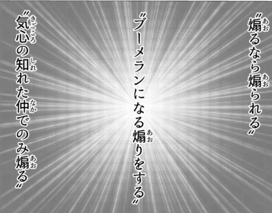 元気モリ森鷗外 Varucompas さんの漫画 30作目 ツイコミ 仮 元気モリ森鷗外 Varucompas さんの漫画 30作目 ツイコミ 仮