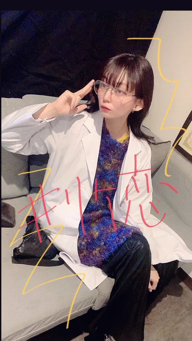 ナナヲ研究員も研究室に無事到着しました!!実況放送も始まっているよ〜!! #りけこい
https://t.co/0cIBNH5krE 