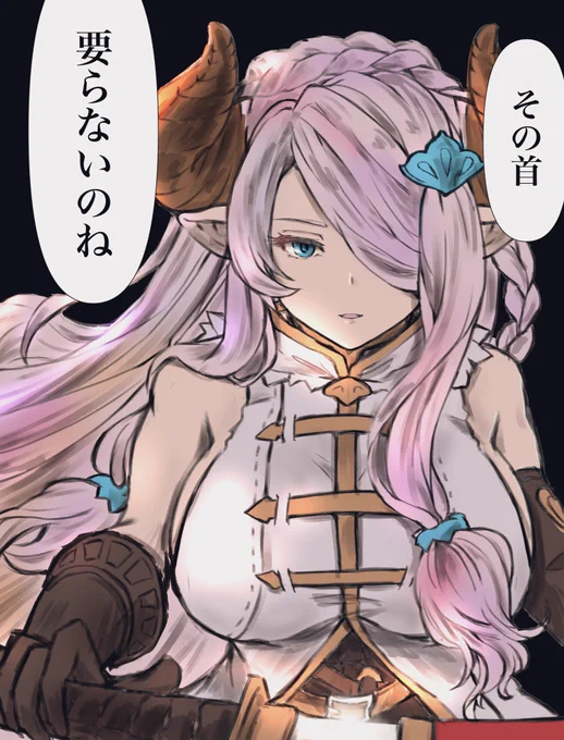 リプのお題描かせて頂きました〜🙏
ナルメアで、主人公が戦闘不能になった時の台詞
「その首 要らないのね」
リクエストありがとうございました〜😆🙏 