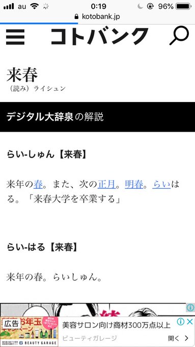 ももくりさん の人気ツイート 1 Whotwi グラフィカルtwitter分析