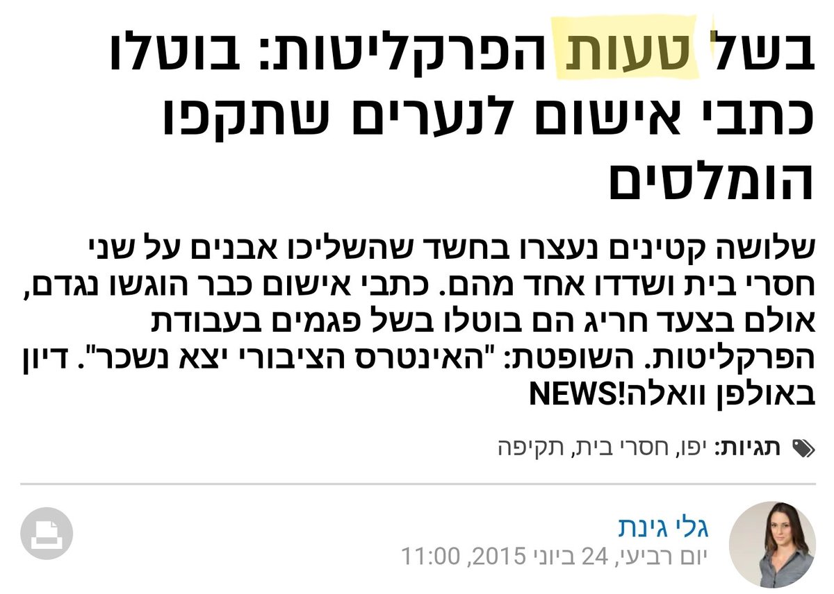 Israel Ohana Ec On Twitter