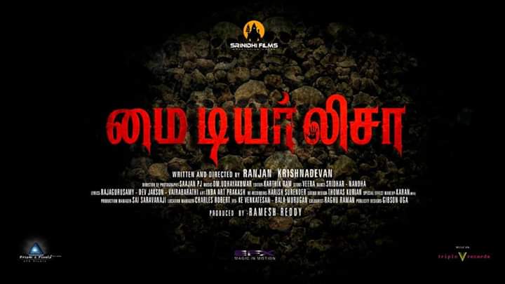 #MyDearLisa @iamvijayvasanth @IamChandini_12 @RKrishnadevan