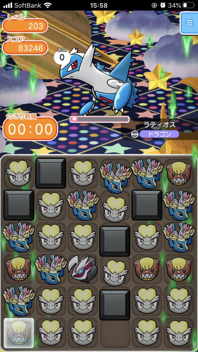 ふるってぃ ポケとる ラティオス1 3は198 0と全く同じスコアです もう一回遊べますよ