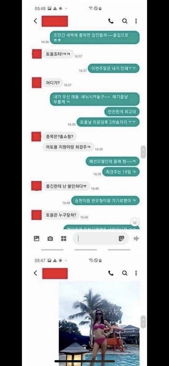 Woman Of Leisure On Twitter Actor Joo Jin Mo Is The Only 1 Out Of 10 Celebs To Go To Police For Hacking Kpop Idols Paid Off The Blackmail In This Clip