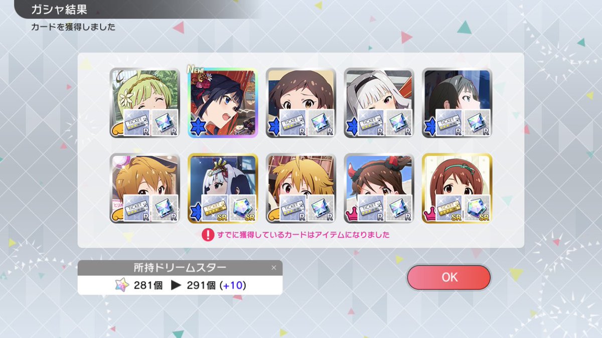 よし、今年も全力だな！