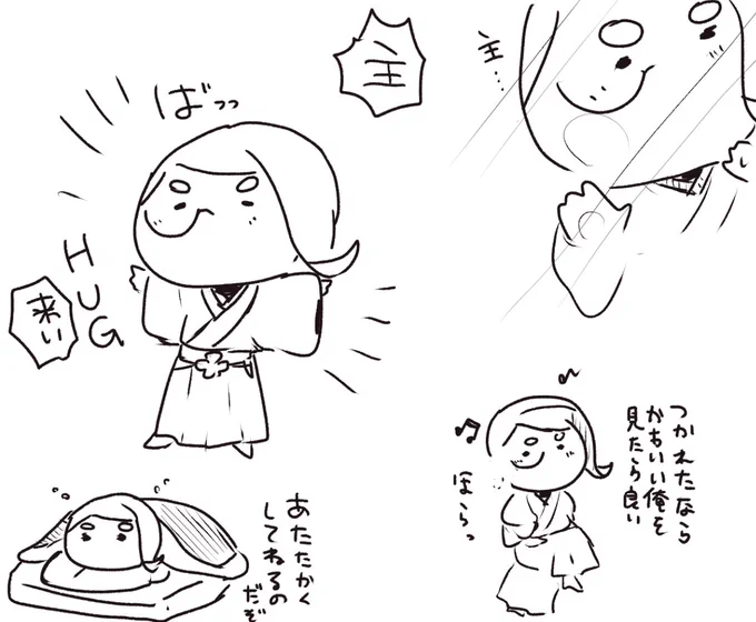 疲れた主を癒してくれ巴くん… 
