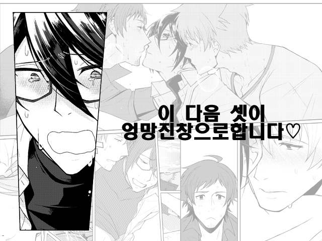 테루카오,츠바카오 19금 신간 [우리들의 사랑과 연애와 운명 샘플] (2/2)
표지와 같은 이미지의 투명 포카와샘플보다 아래 타래의 엽서를 소량 증정합니다. 