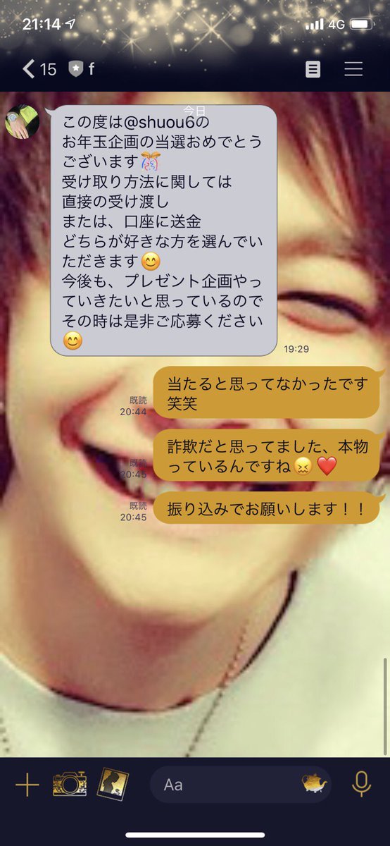 nsohau's tweet photo. こういうの始めて当たってびっくりしてます😭
直感を信じて良かったです😊
sさんに頂いたこの100万を使って夢だった韓国留学に行きたいと思います
(● ˃̶͈̀ロ˂̶͈́)੭ꠥ⁾⁾
@shuou6 https://t.co/nGrdV2dEdZ