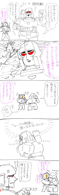 かなしみ 