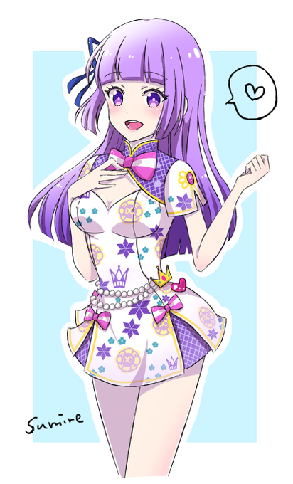 スミレちゃんチャイナ! 