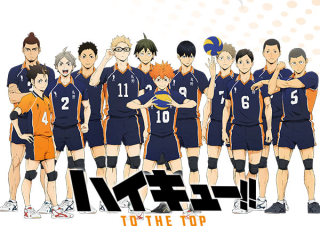 ハイキュー 4期 To The Top 第1話 感想 呼ばれてないのに行っちゃうの強メンタル ハイキュー 4期 To The Top 第1話 感想 呼ばれてないのに行っちゃうの強メンタル