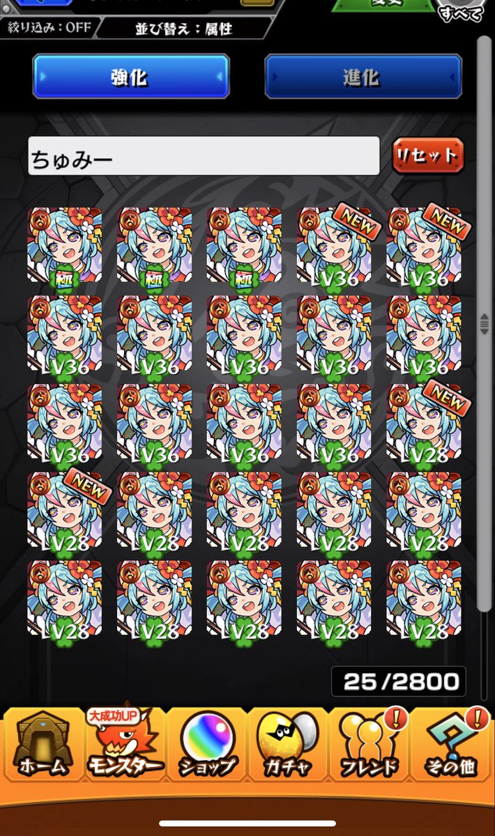 がんこちゃん على تويتر ラウラド 2体目 終わった ゞ チュミーってやつ1面完成 3 モンスト モンストフレンド モンストグル モンストグル募集 モンストマルチ がんこちゃん على تويتر ラウラド 2体目 終わった ゞ チュミーってやつ1面完成 3 モンスト モンストフレンド モンストグル モンストグル募集 モンストマルチ