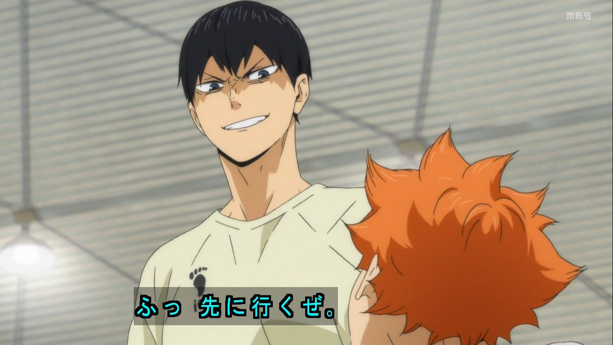 ハイキュー To The Top 4期 1話 61話 感想 作画が原作寄りになってる ゴールデンカムイまとめ