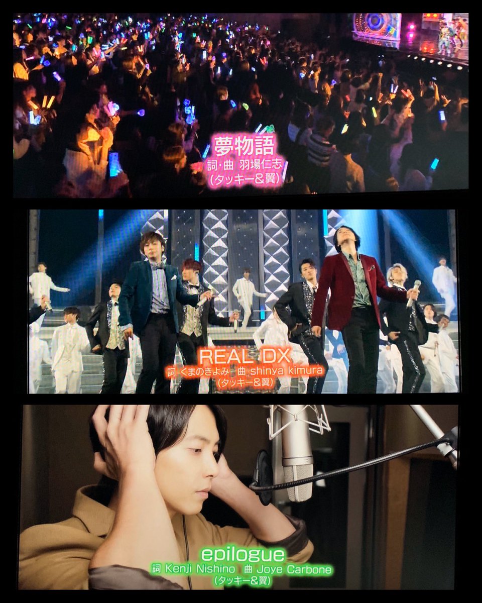 しーちゃん No Twitter 1月10日の少クラ周年スペシャルで 夢物語 Real Dx Epilogueの3曲を後輩たちが歌ってくれた 滝翼の曲がいつまでも後輩たちに愛され 歌い継がれていることに胸が熱くなる しーちゃん No Twitter 1月10日の少クラ周年スペシャルで 夢物語 Real Dx Epilogueの3曲を後輩たちが歌ってくれた 滝翼の曲がいつまでも後輩たちに愛され 歌い継がれていることに胸が熱くなる