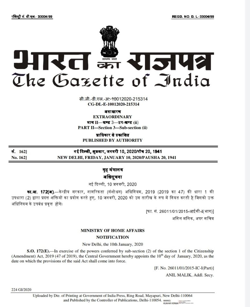 BJP4Karnataka's tweet photo. BHARATA MATA WINS !

#CAA comes into Force Officially . . . 

PM @narendramodi Government issues Gazette Notification for the #CitizenshipAmendmentAct. https://t.co/YSm1NRPprq