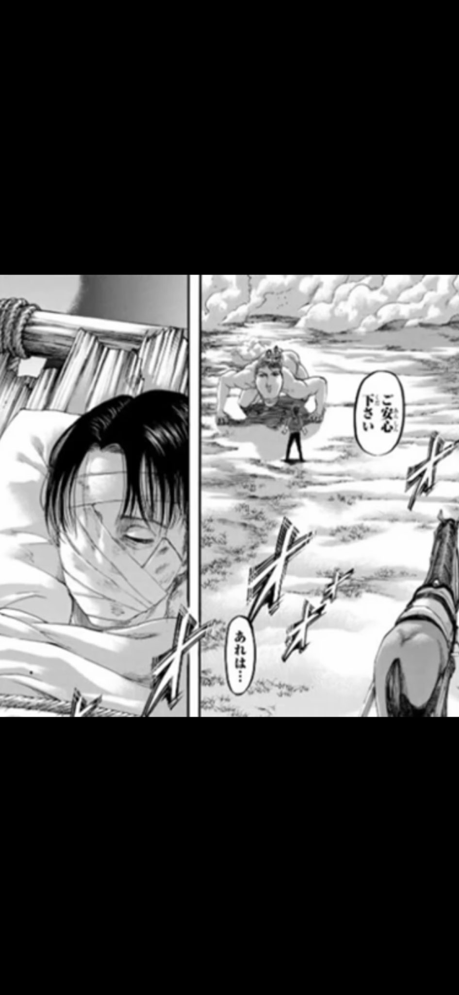進撃の巨人125話 Twitter Search Twitter