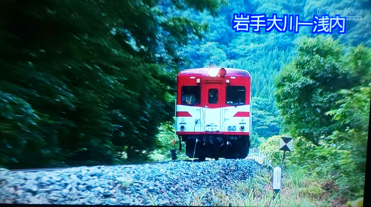 みんなの鉄道 みんなの鉄道