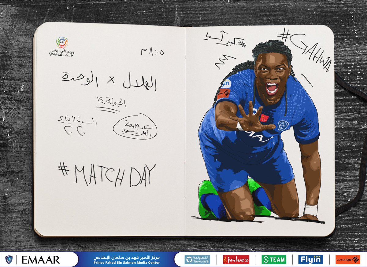 ⏰ العب يا هلال 💙
 
#الهلال_الوحدة
#الهلال
#gahwa