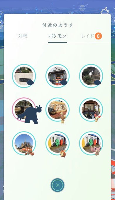ポケモンgo ナゲキが日本で一瞬出現した事件 地域限定のチラ見せ再び ポケモンgo攻略まとめ速報