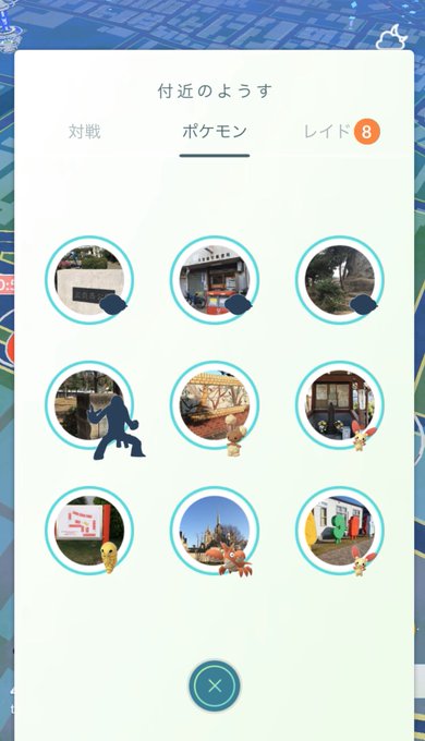 ポケモンgo ナゲキが日本で一瞬出現した事件 地域限定のチラ見せ再び ポケモンgo攻略まとめ速報