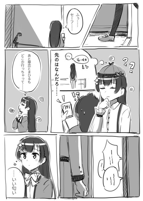 ✨誕生日の話 (1/3)

(✨を手に入れなかったから、この漫画の内容は全部妄想です💦) 
