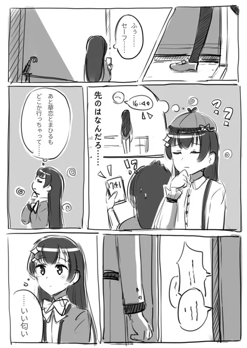 ✨誕生日の話 (1/3)

(✨を手に入れなかったから、この漫画の内容は全部妄想です💦) 