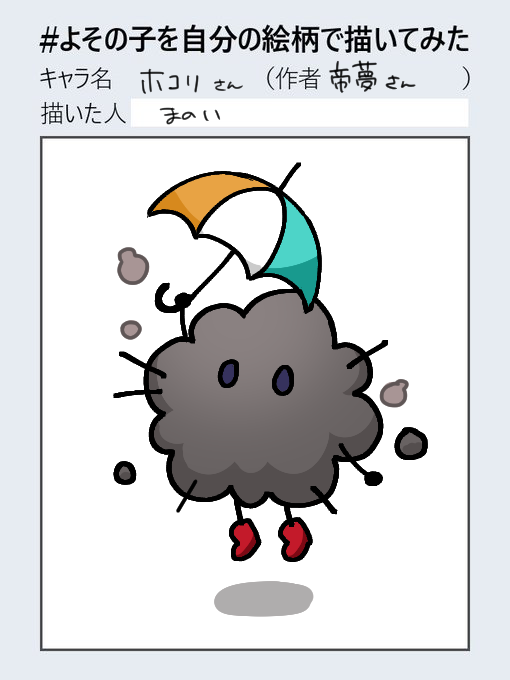 @unknowntim こそっ… 