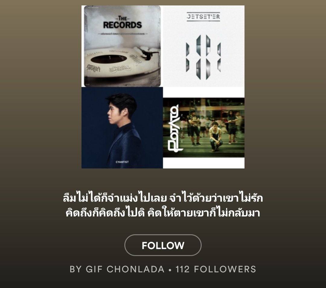 zekaint's tweet photo. ชื่อเพลย์ลิสต์​มึงโหดจังวะเพื่อน https://t.co/ZFaZYwmj0O