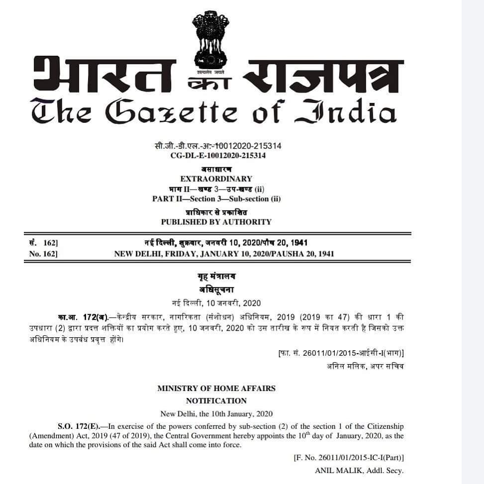 'The Citizenship (Amendment) Act ' comes into force from today.
10th January 2020🤣🤣
#CAA #nrc #caanrcprotest