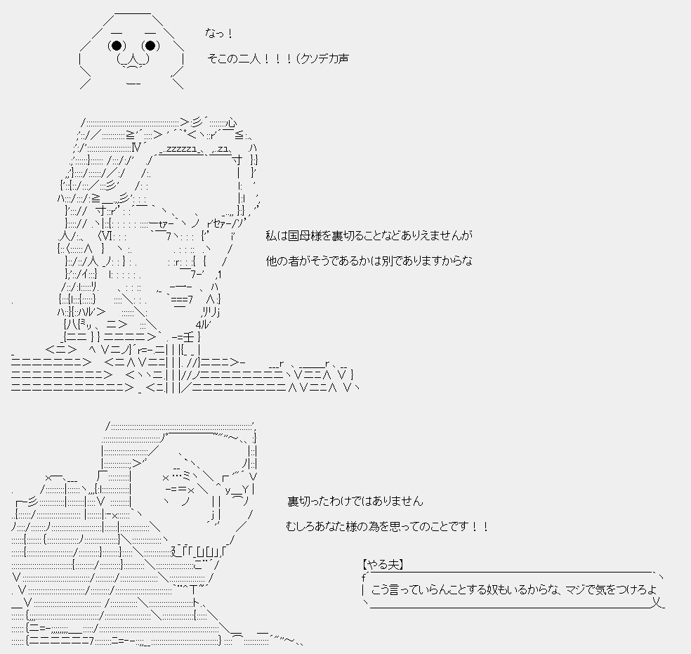 Gulu 28ku4v0f26 やる夫の偽典バーフバリ 完結 お疲れ様でした オーベルシュタインにはこれからも頑張ってもらいたい 満面の笑み T Co Iccive9yud