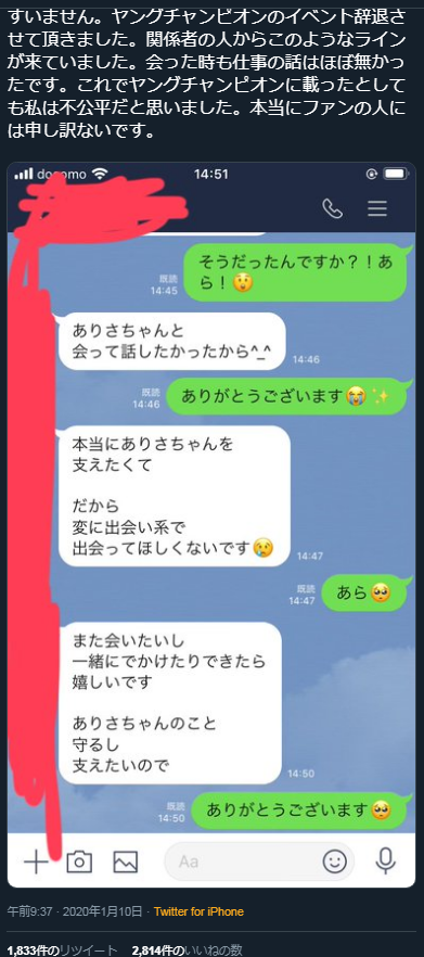 音 ない 聞こえ ミクチャ が