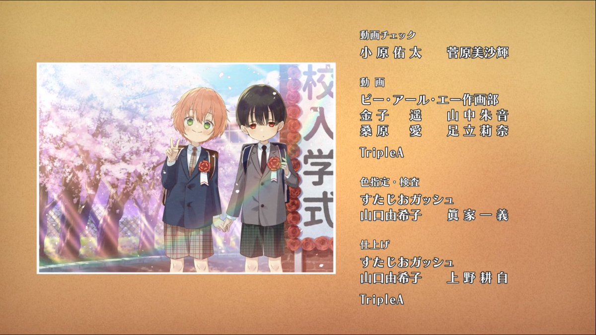 Sara Loves Norman Hxh Rewatch Number24 Ending Deserves All The Uwus