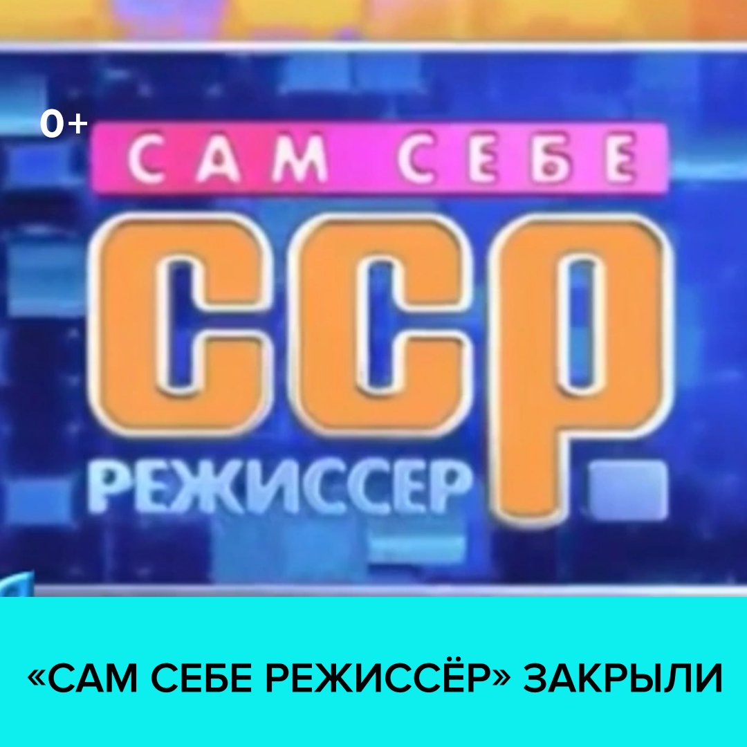 сам себе режиссер анал фото 89