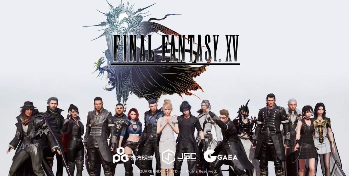 Ff15universe Ff8 Ff15 A Twitteren Actu Ff China About Ffxv Mobile Mmorpg New Pics 1 Ffactu Finalfantasyxvuniverse ファイナルファンタジーxv Ffxv Ff15 Dawnofthefuture Ffversusxiii Ffwiki T Co Ss6uhegyvc