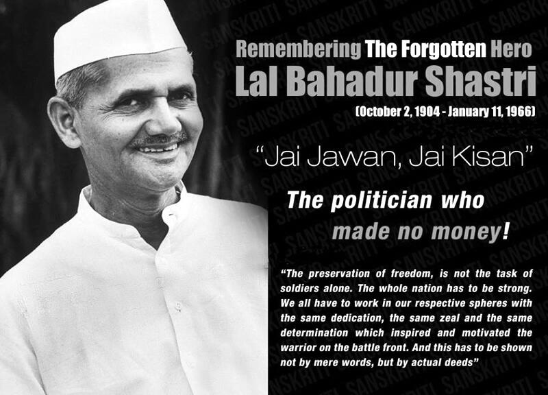 Humble tributes to Former PM Bharat Ratna #LalBahadurShastri 

Nation till date owns a serious probe to his mysterious death after signing the historic Tashkent xagreement on Jan 10, 1966
 
Watch #TheTashkentFiles a flim by @vivekagnihotri to know #WhoKilledShastri 🙏