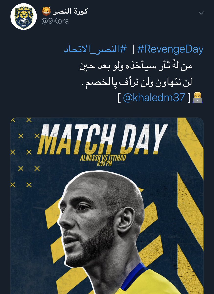 ثأر للبيع ، من يبدا السوم 🤔 ؟