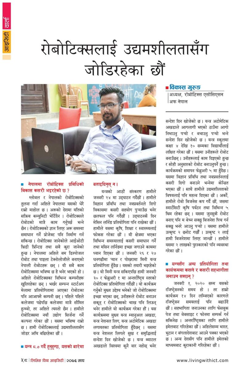 Nepal_RAN's tweet photo. Yantra 8.0 Science,Tech and Entrepreneurship Festival.
#creatingroboticsindustryinNepal https://t.co/Mx829Qfzoh