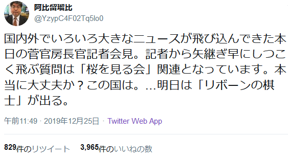 jake9u's tweet photo. @YzypC4F02Tq5lo0 おい、名誉毀損で訴えられる度に敗訴してばかりいる産経新聞@Sankei_newsのガセ記者・阿比留瑠比‼️海水注入中断デマで菅直人総理を陥れるのに成功した体験が忘れられず…未だ懲りずに『自民党にとって都��良いデマ』を垂れ流す犯罪的存在のお前に言われても説得力は０だぞ～❓https://t.co/VBPudPwnKR https://t.co/m1ATAnpE5q
