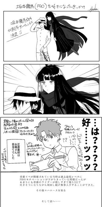 今思うとすごい吸引力だったなって 