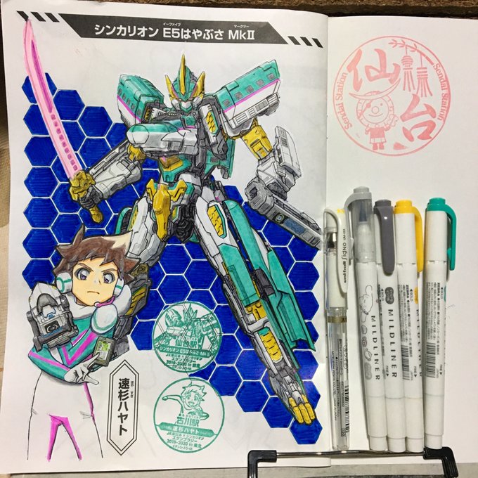 速杉ハヤトのtwitterイラスト検索結果 古い順