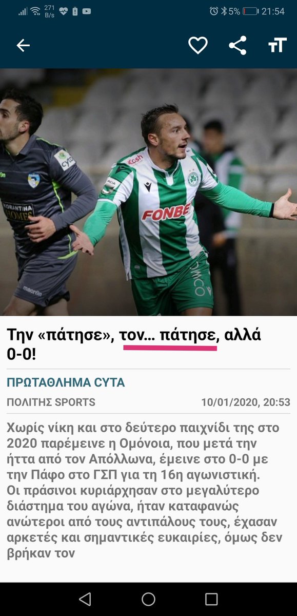 Navagos_'s tweet photo. Δημοσιογραφία και αντικειμενικότητα συνδυασμένα με λλίη πρασινοκόκκινη σκόνη και λίγη κουνελοτροφή στο πλάι. #Politis #Akel #xoxos #xtitzia https://t.co/1pgSO1OVeS