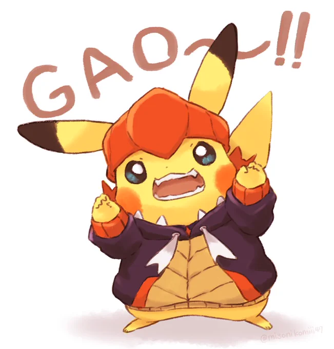 がお〜‼︎ 