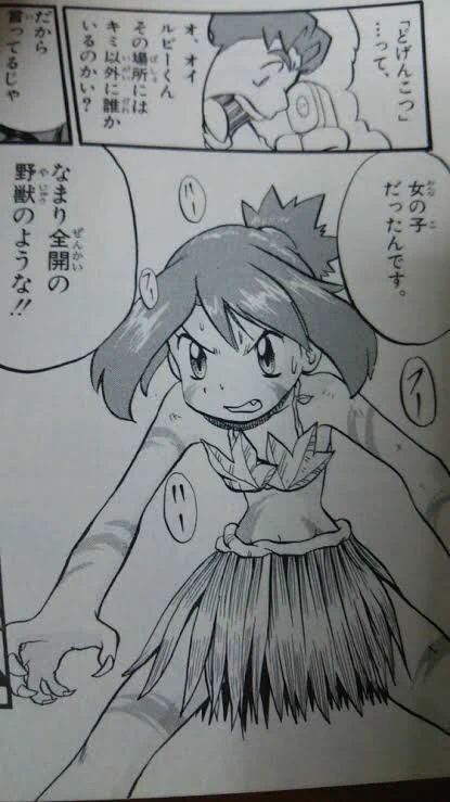 @Pokemon_cojp ポケットモンスター コ コ...
女の子...野獣... 