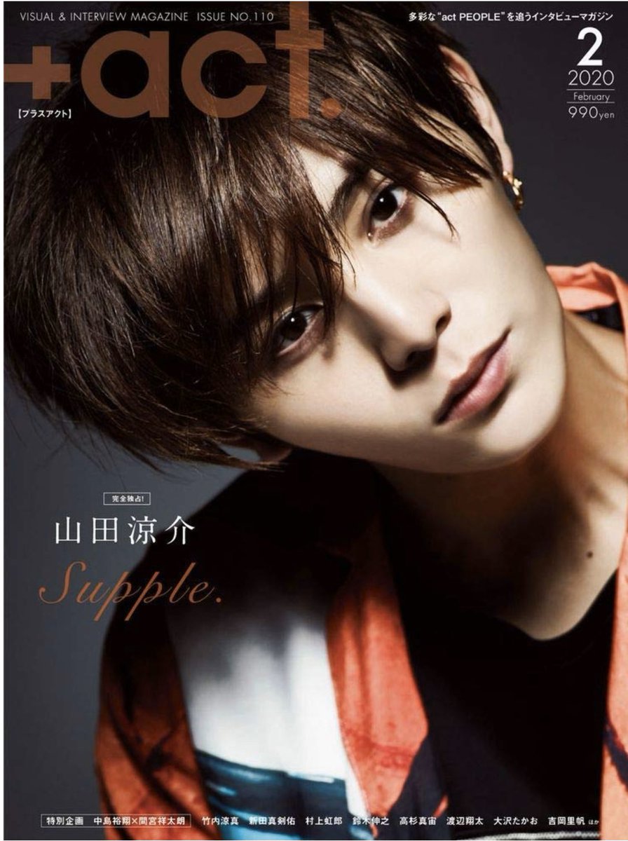 おはるポンチ 01 11 土 本日発売日 Act プラスアクト年 2月号 連載 菅田将暉 イースダグラム E Sudagram Vol 51 003ページ 19年振り返って書いてくれてます 1行目の振り返り方がかわいいから読んでみて 笑 菅田将暉雑誌